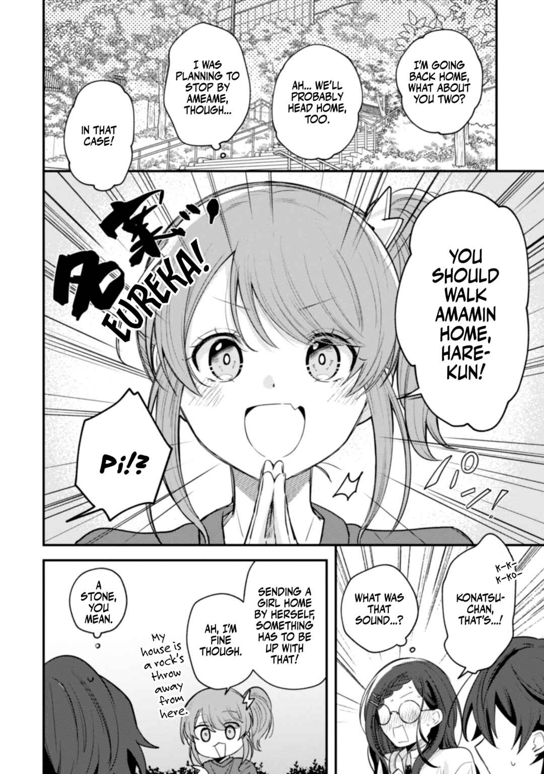 Page 26 Chapter 9 Sekai de Ichiban Kawaii Amamiya-san, Nibanme wa Ore.