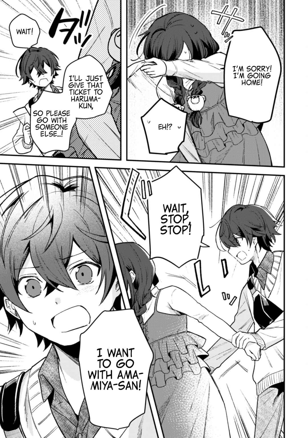 Page 13 Chapter 3.1 Sekai de Ichiban Kawaii Amamiya-san, Nibanme wa Ore.