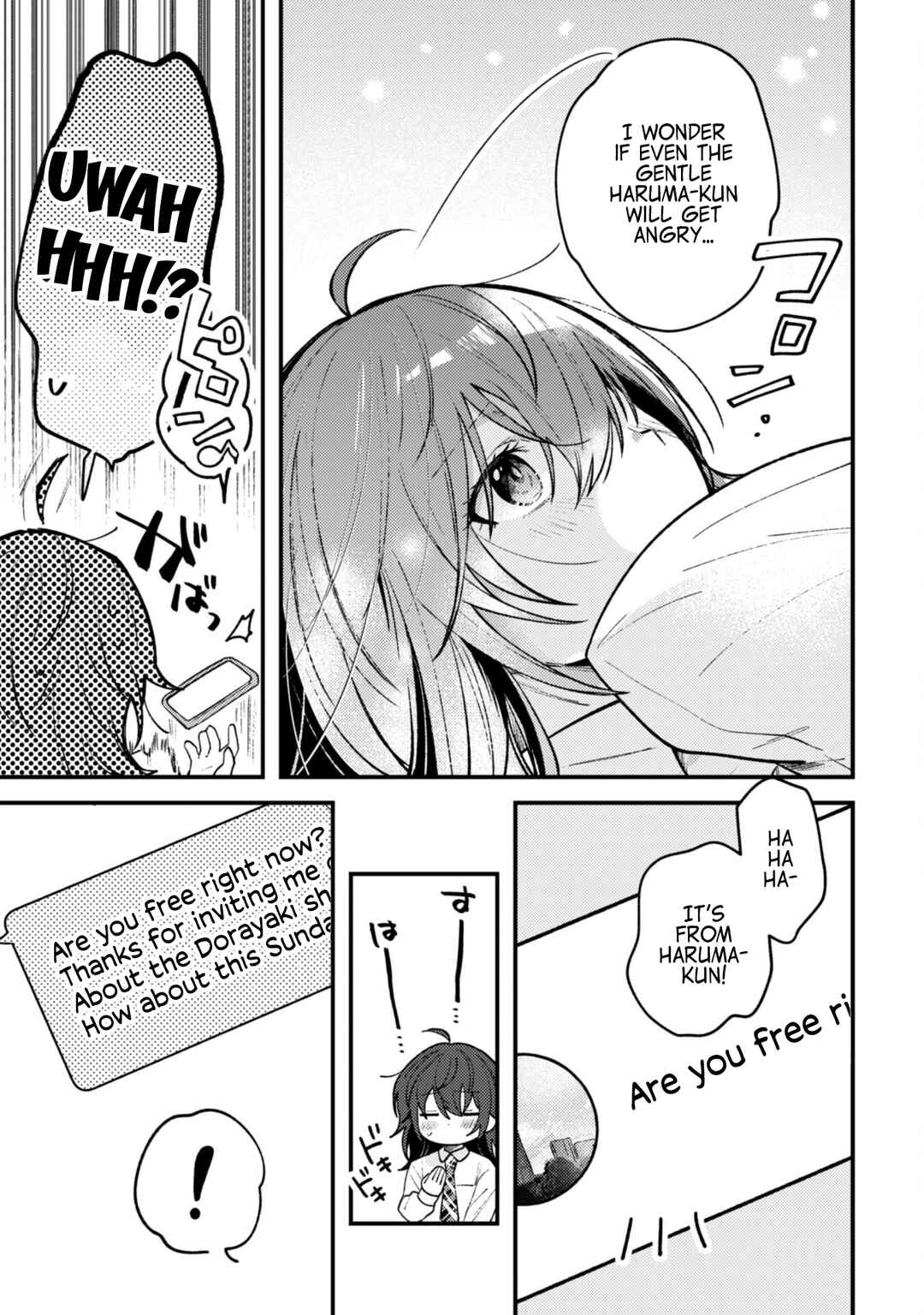 Page 5 Chapter 3.1 Sekai de Ichiban Kawaii Amamiya-san, Nibanme wa Ore.