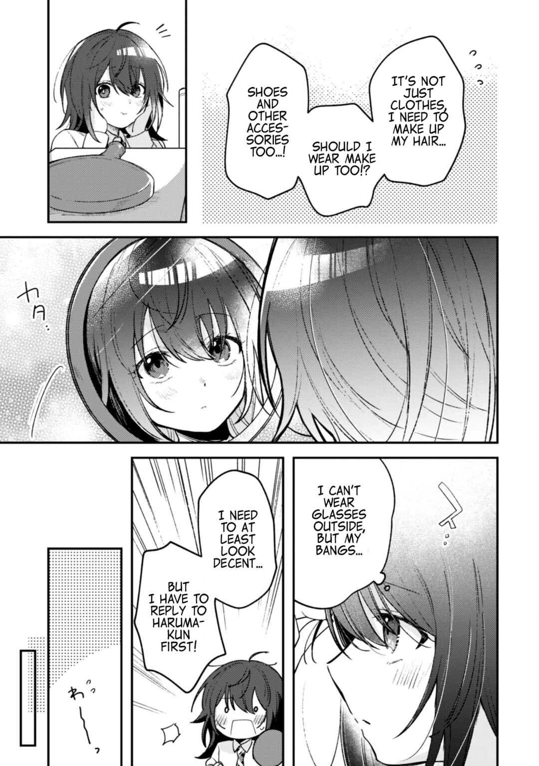 Page 7 Chapter 3.1 Sekai de Ichiban Kawaii Amamiya-san, Nibanme wa Ore.