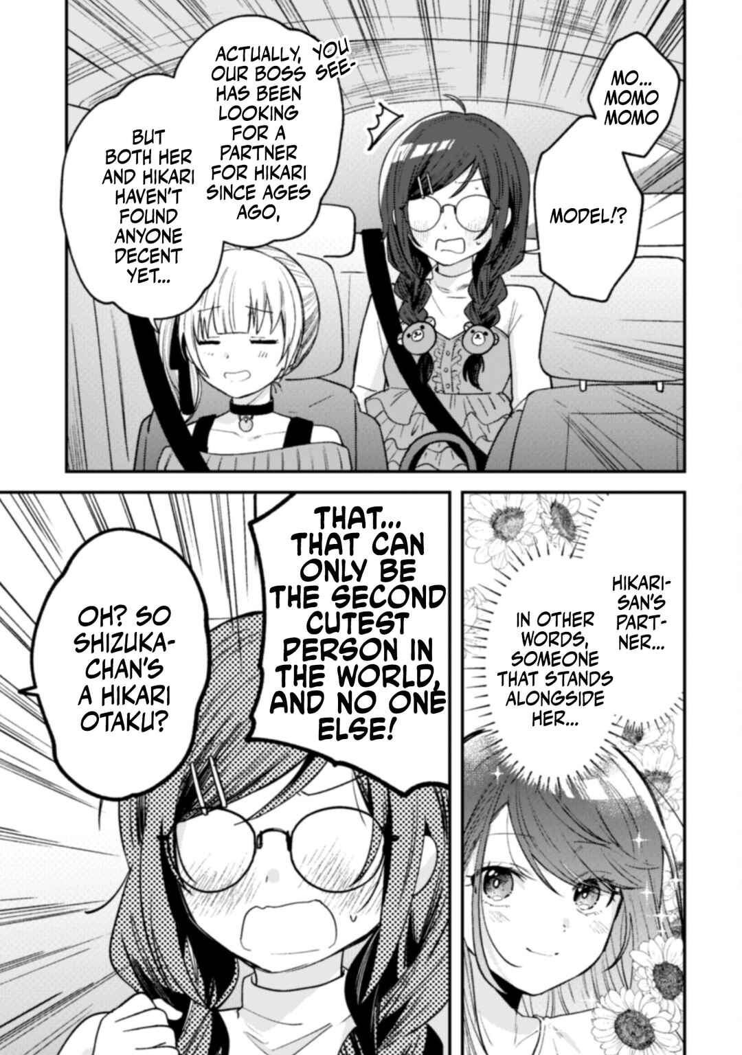 Page 5 Chapter 5 Sekai de Ichiban Kawaii Amamiya-san, Nibanme wa Ore.