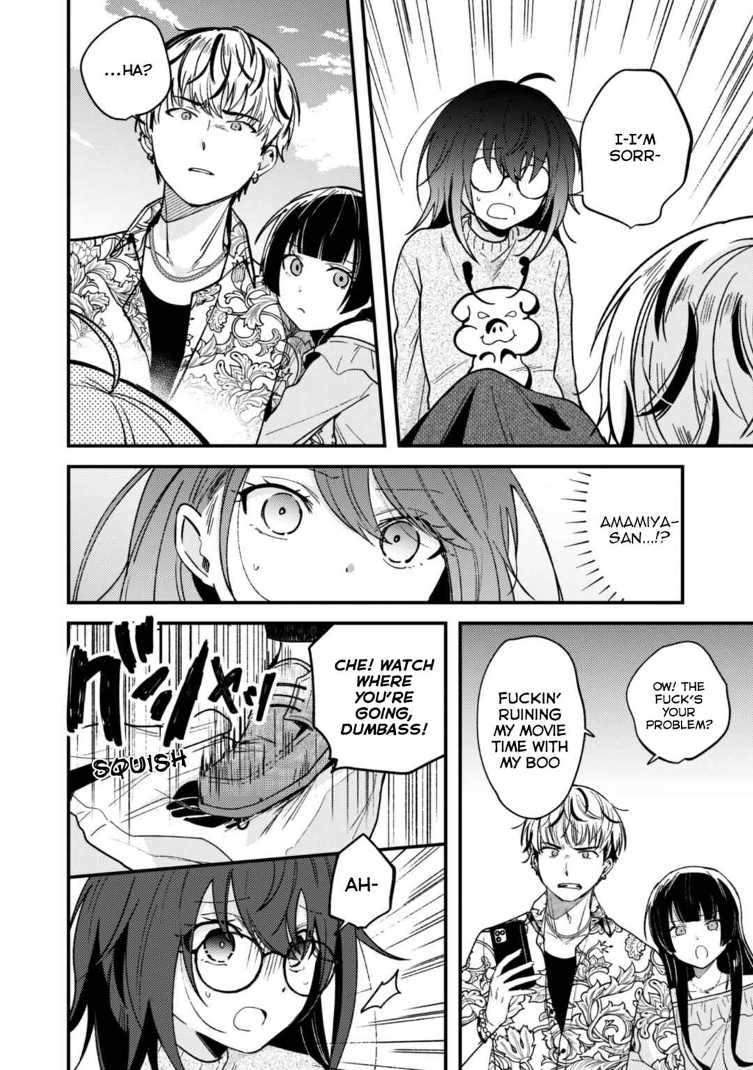 Page 12 Chapter 2 Sekai de Ichiban Kawaii Amamiya-san, Nibanme wa Ore.