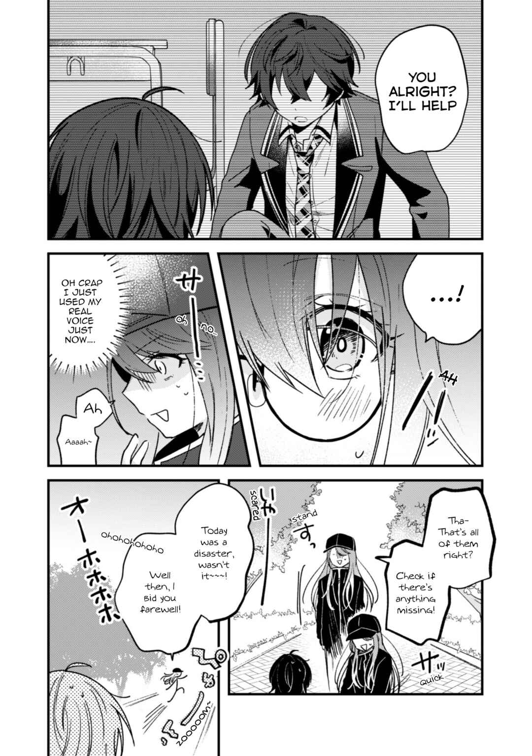 Page 23 Chapter 2 Sekai de Ichiban Kawaii Amamiya-san, Nibanme wa Ore.