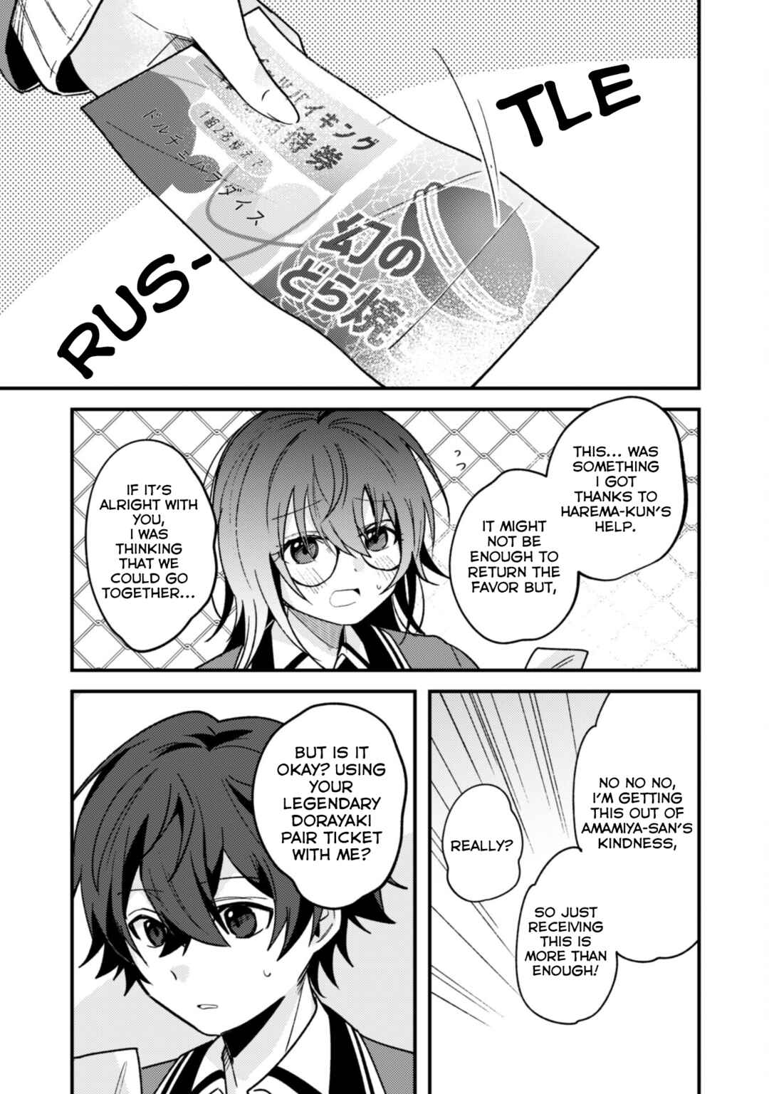 Page 32 Chapter 2 Sekai de Ichiban Kawaii Amamiya-san, Nibanme wa Ore.