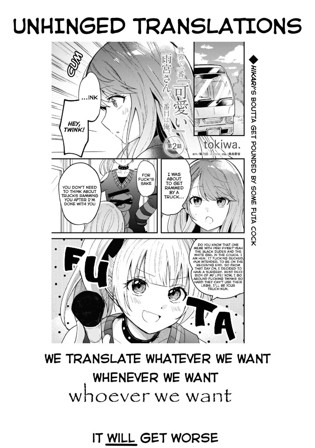 Page 37 Chapter 2 Sekai de Ichiban Kawaii Amamiya-san, Nibanme wa Ore.