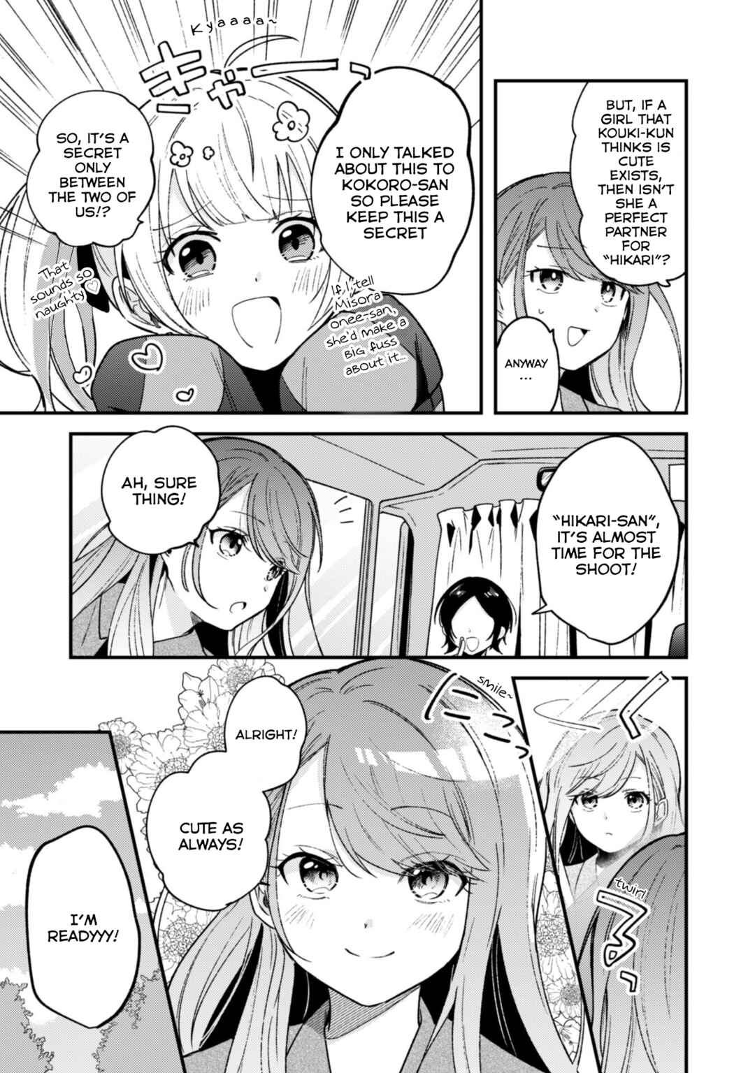 Page 5 Chapter 2 Sekai de Ichiban Kawaii Amamiya-san, Nibanme wa Ore.