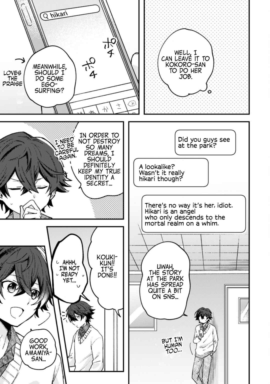 Page 11 Chapter 3.2 Sekai de Ichiban Kawaii Amamiya-san, Nibanme wa Ore.