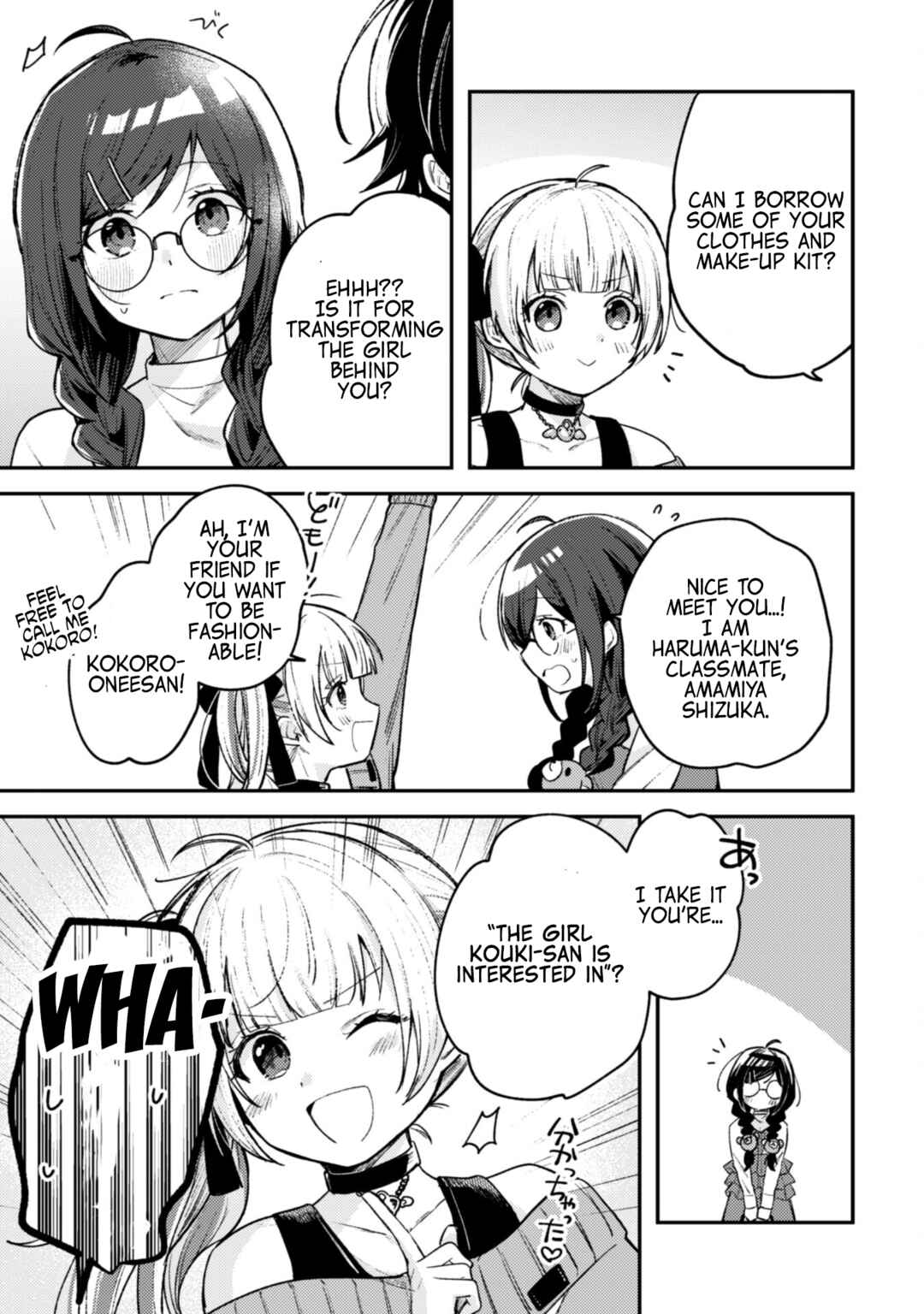 Page 3 Chapter 3.2 Sekai de Ichiban Kawaii Amamiya-san, Nibanme wa Ore.