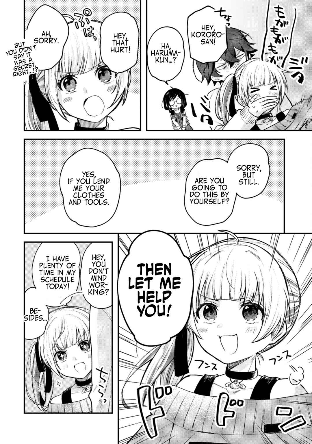 Page 4 Chapter 3.2 Sekai de Ichiban Kawaii Amamiya-san, Nibanme wa Ore.