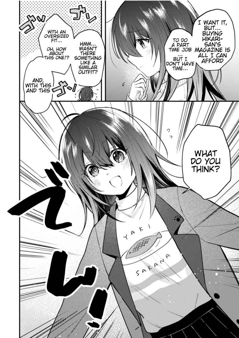 Page 2 Chapter 7.5 Sekai de Ichiban Kawaii Amamiya-san, Nibanme wa Ore.