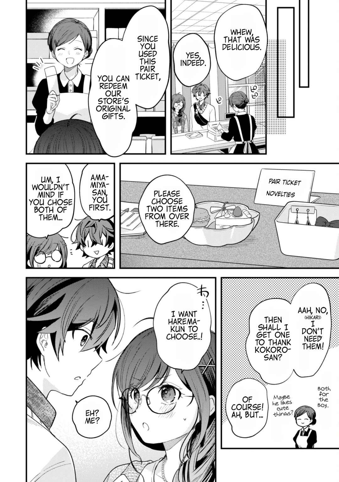 Page 14 Chapter 4 Sekai de Ichiban Kawaii Amamiya-san, Nibanme wa Ore.