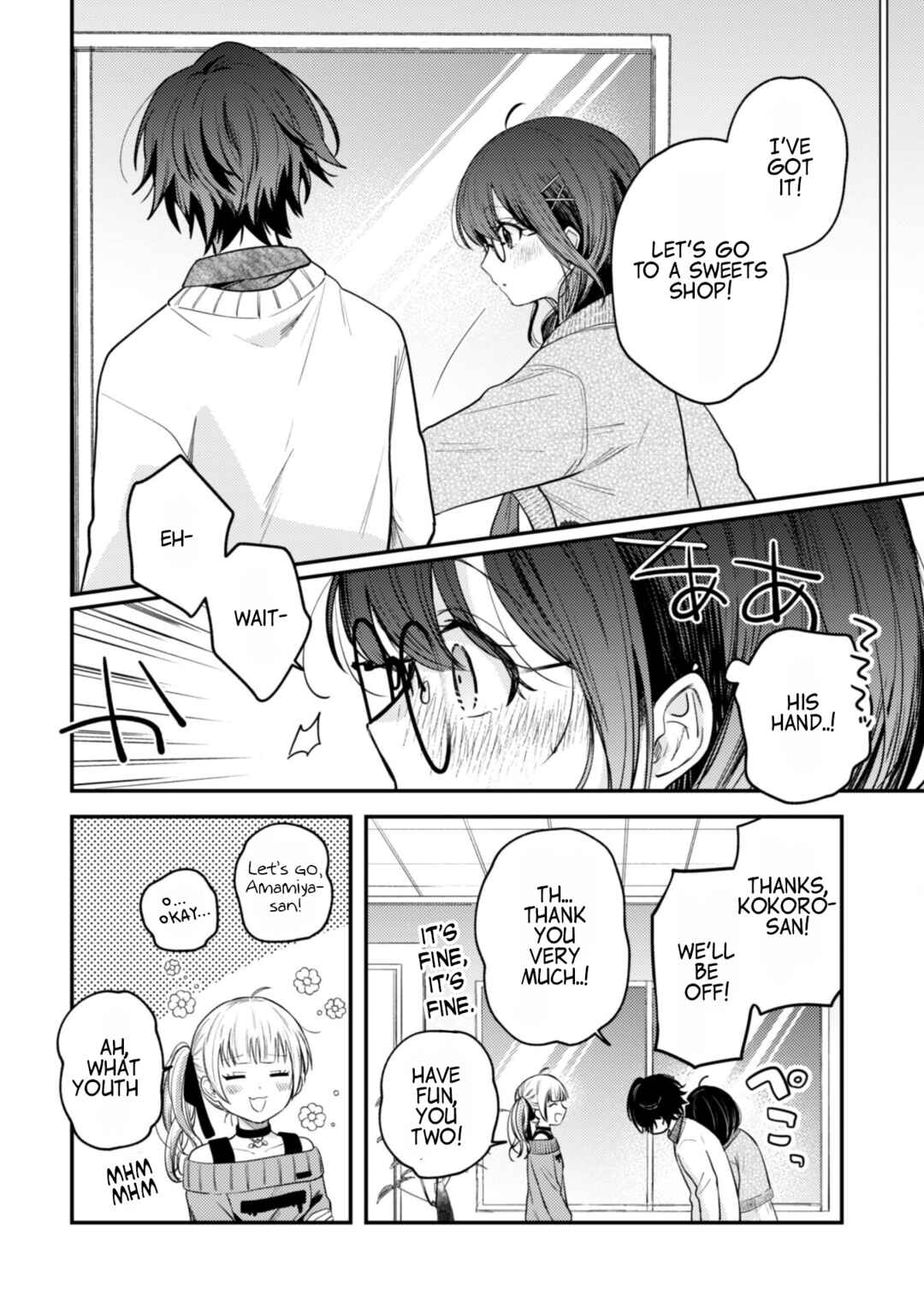 Page 6 Chapter 4 Sekai de Ichiban Kawaii Amamiya-san, Nibanme wa Ore.