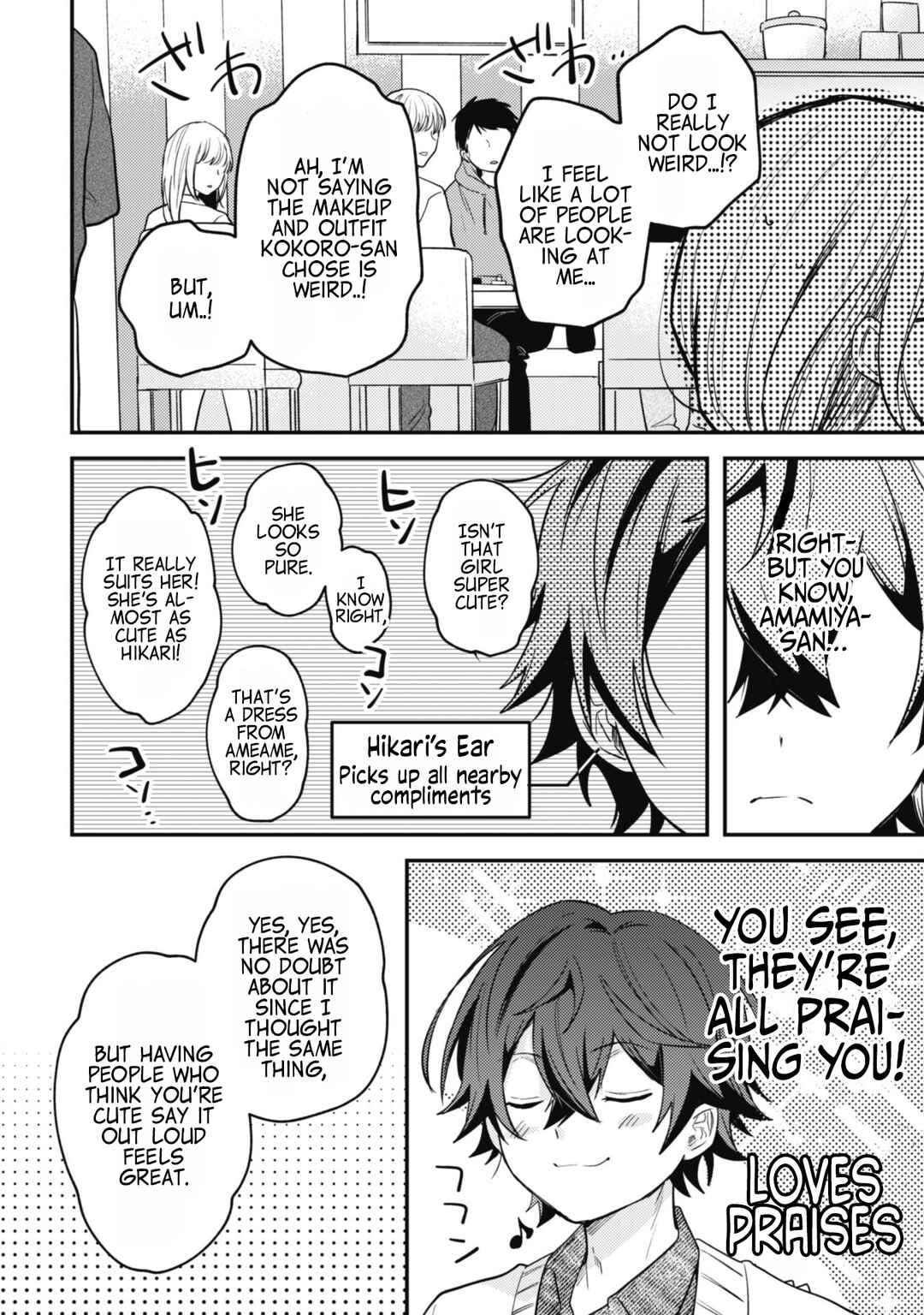 Page 8 Chapter 4 Sekai de Ichiban Kawaii Amamiya-san, Nibanme wa Ore.