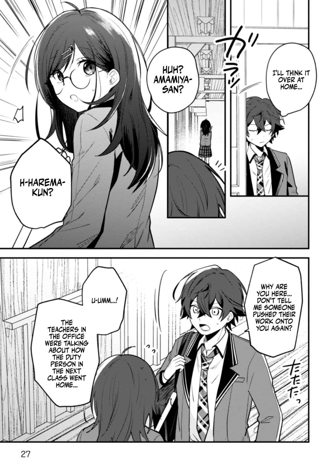 Page 7 Chapter 7 Sekai de Ichiban Kawaii Amamiya-san, Nibanme wa Ore.