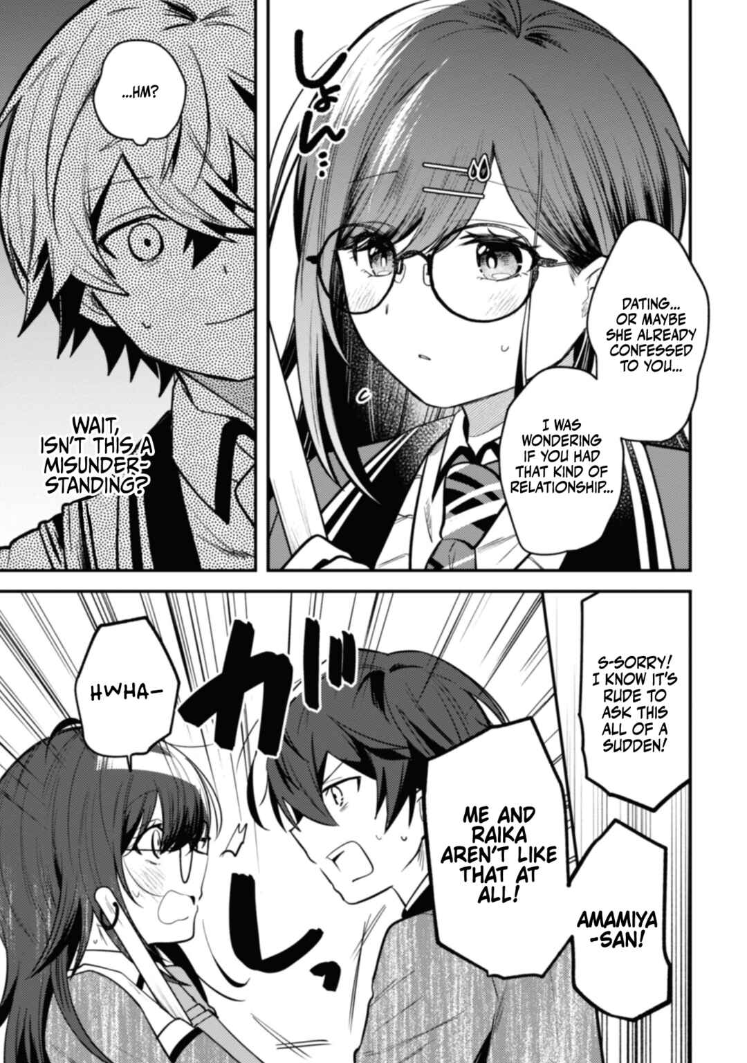Page 9 Chapter 7 Sekai de Ichiban Kawaii Amamiya-san, Nibanme wa Ore.