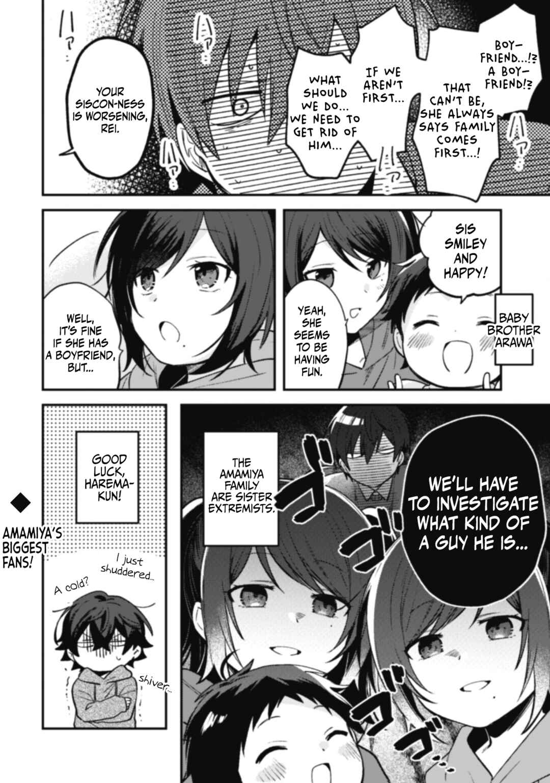 Page 2 Chapter 5.5 Sekai de Ichiban Kawaii Amamiya-san, Nibanme wa Ore.