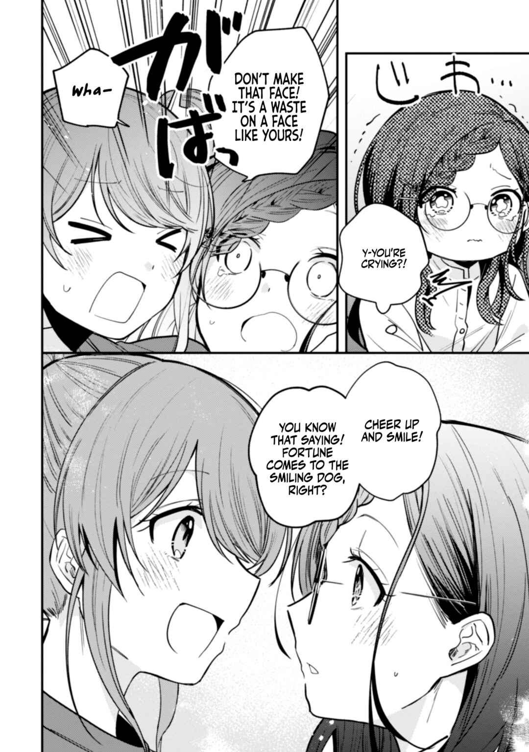 Page 18 Chapter 8 Sekai de Ichiban Kawaii Amamiya-san, Nibanme wa Ore.