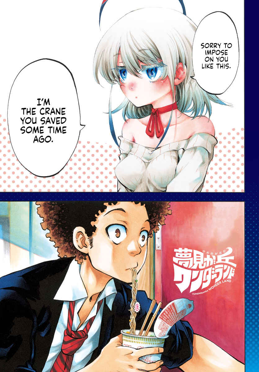 Page 1 Chapter 2 Yumemi Ga Oka Wonderland