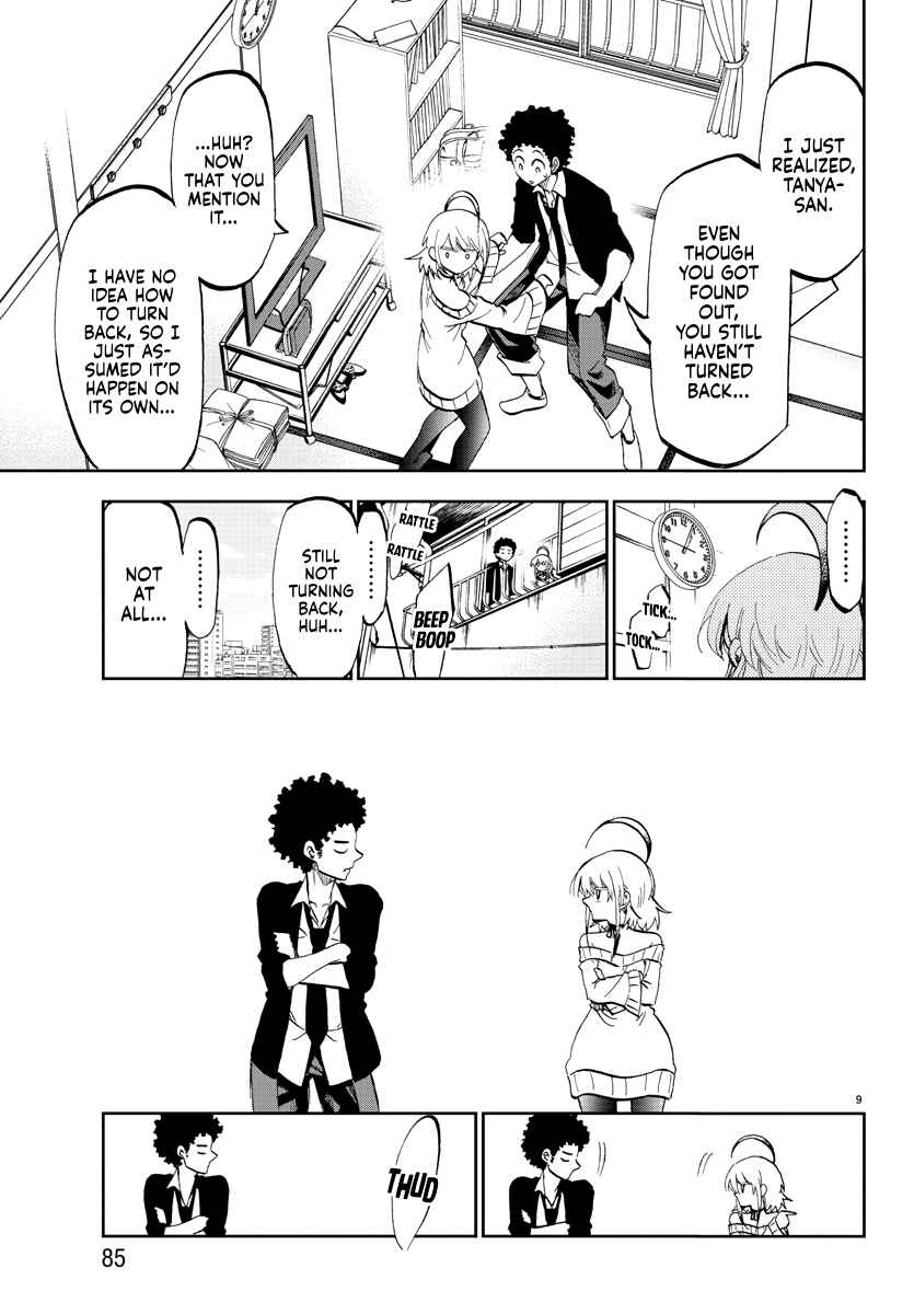 Page 11 Chapter 2 Yumemi Ga Oka Wonderland