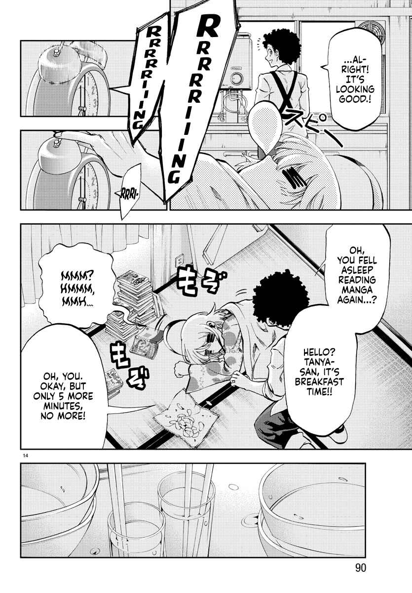 Page 16 Chapter 2 Yumemi Ga Oka Wonderland
