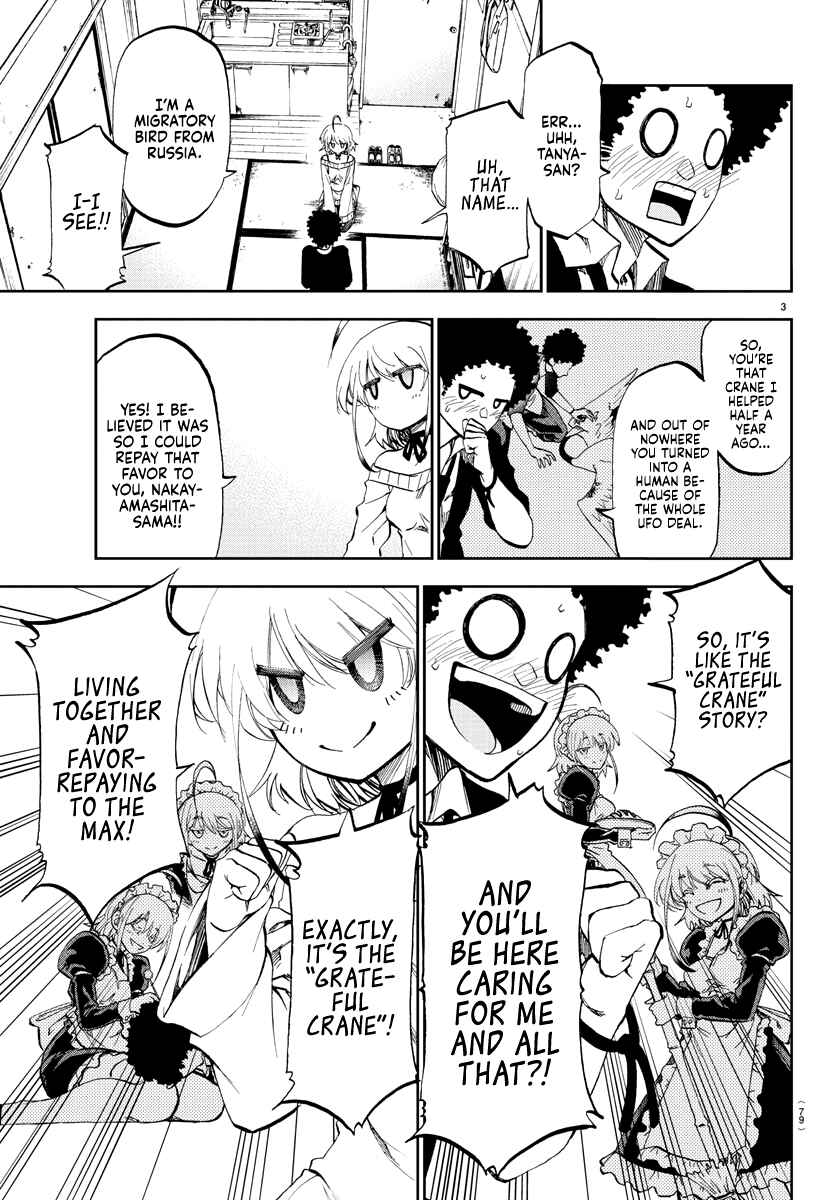 Page 5 Chapter 2 Yumemi Ga Oka Wonderland
