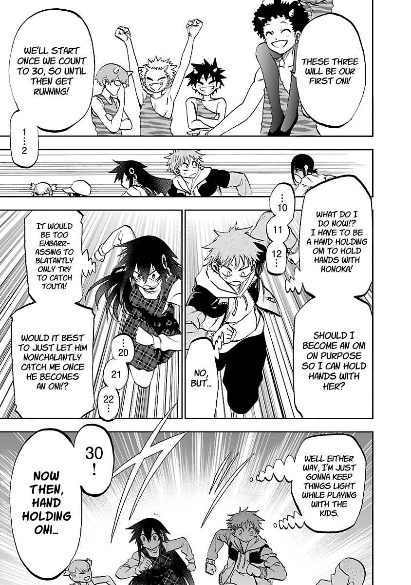Page 13 Chapter 11 Yumemi Ga Oka Wonderland