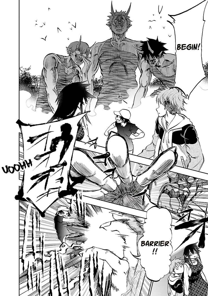 Page 14 Chapter 11 Yumemi Ga Oka Wonderland