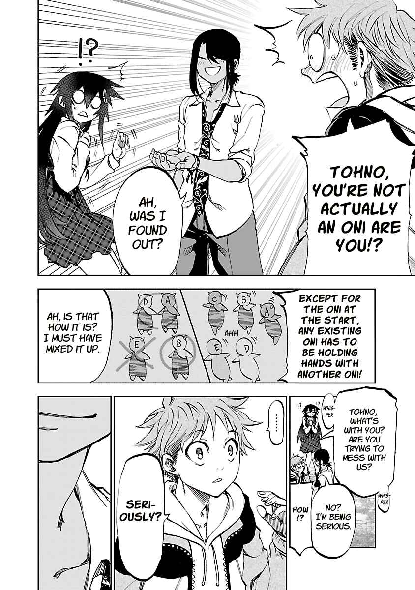 Page 20 Chapter 11 Yumemi Ga Oka Wonderland