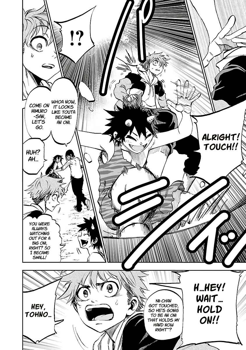 Page 22 Chapter 11 Yumemi Ga Oka Wonderland