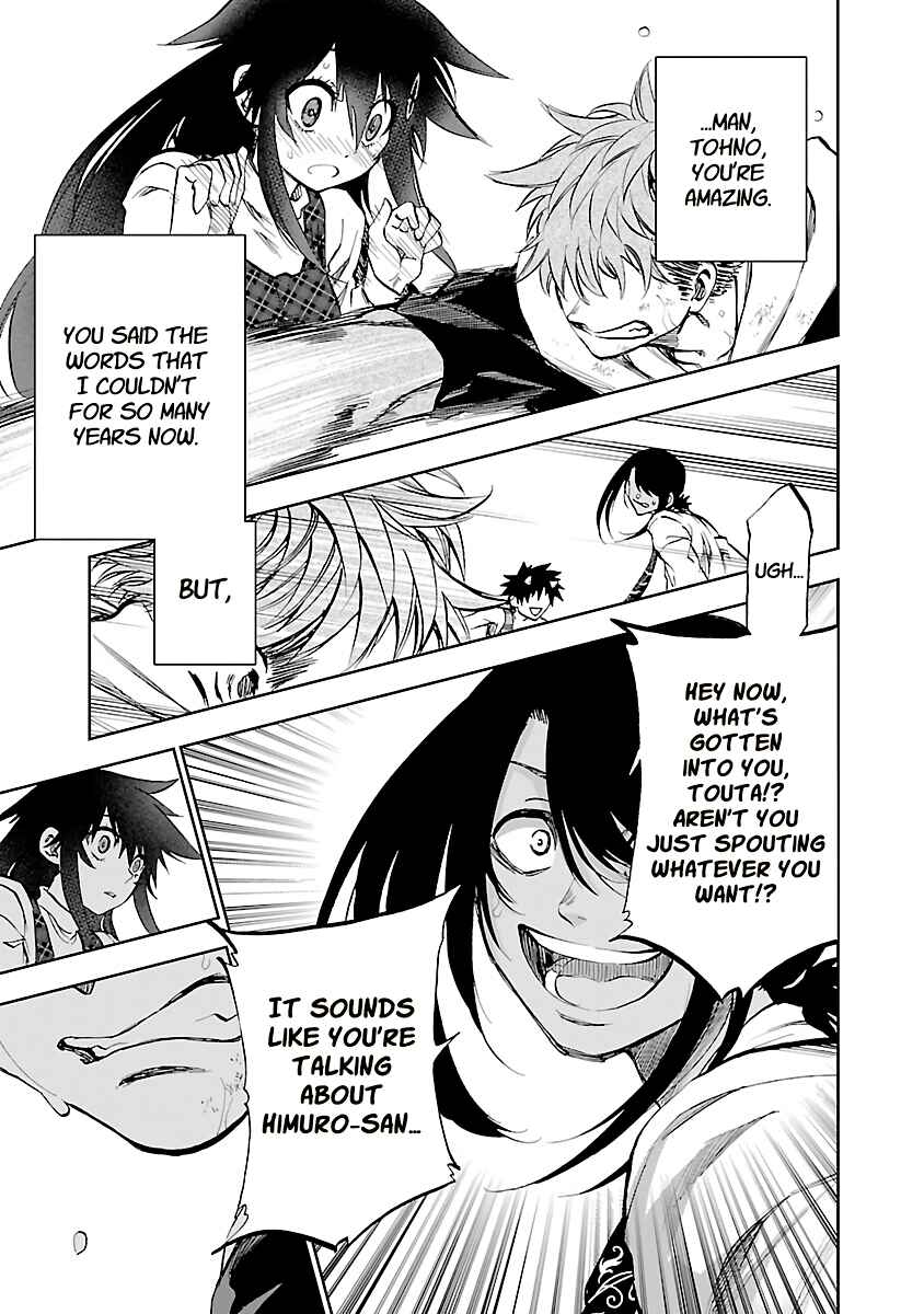 Page 33 Chapter 11 Yumemi Ga Oka Wonderland