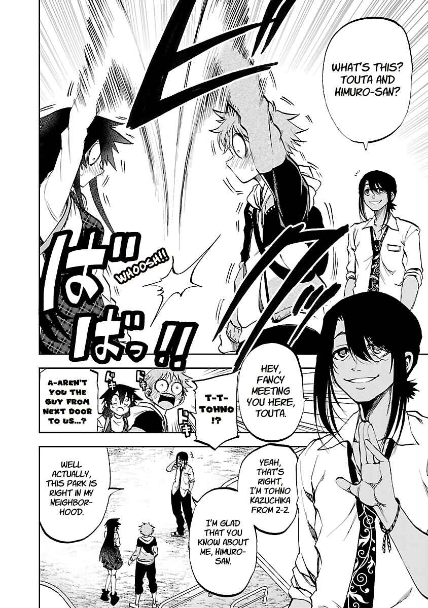 Page 8 Chapter 11 Yumemi Ga Oka Wonderland