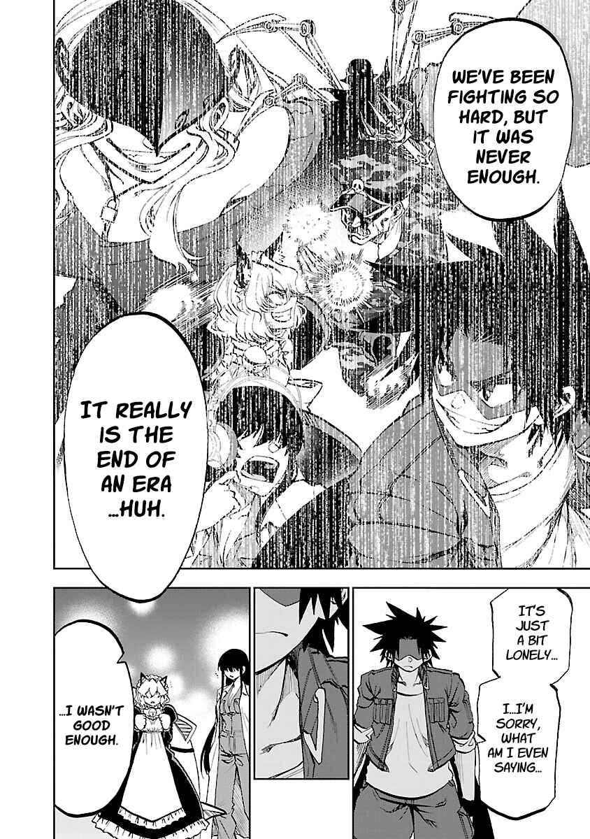 Page 11 Chapter 6 Yumemi Ga Oka Wonderland