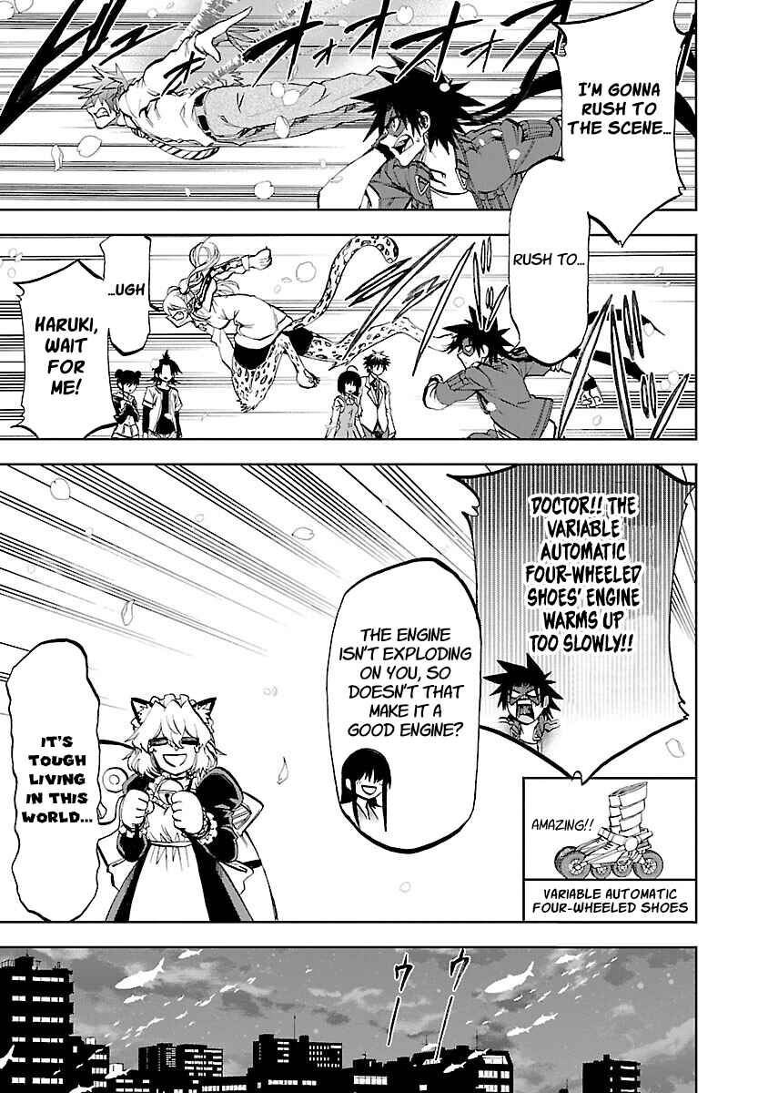 Page 19 Chapter 6 Yumemi Ga Oka Wonderland
