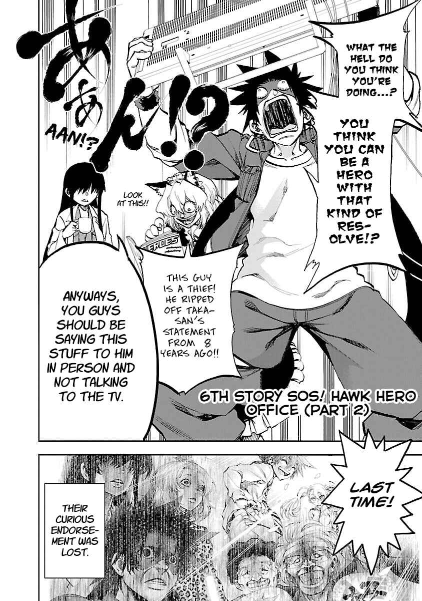 Page 2 Chapter 6 Yumemi Ga Oka Wonderland