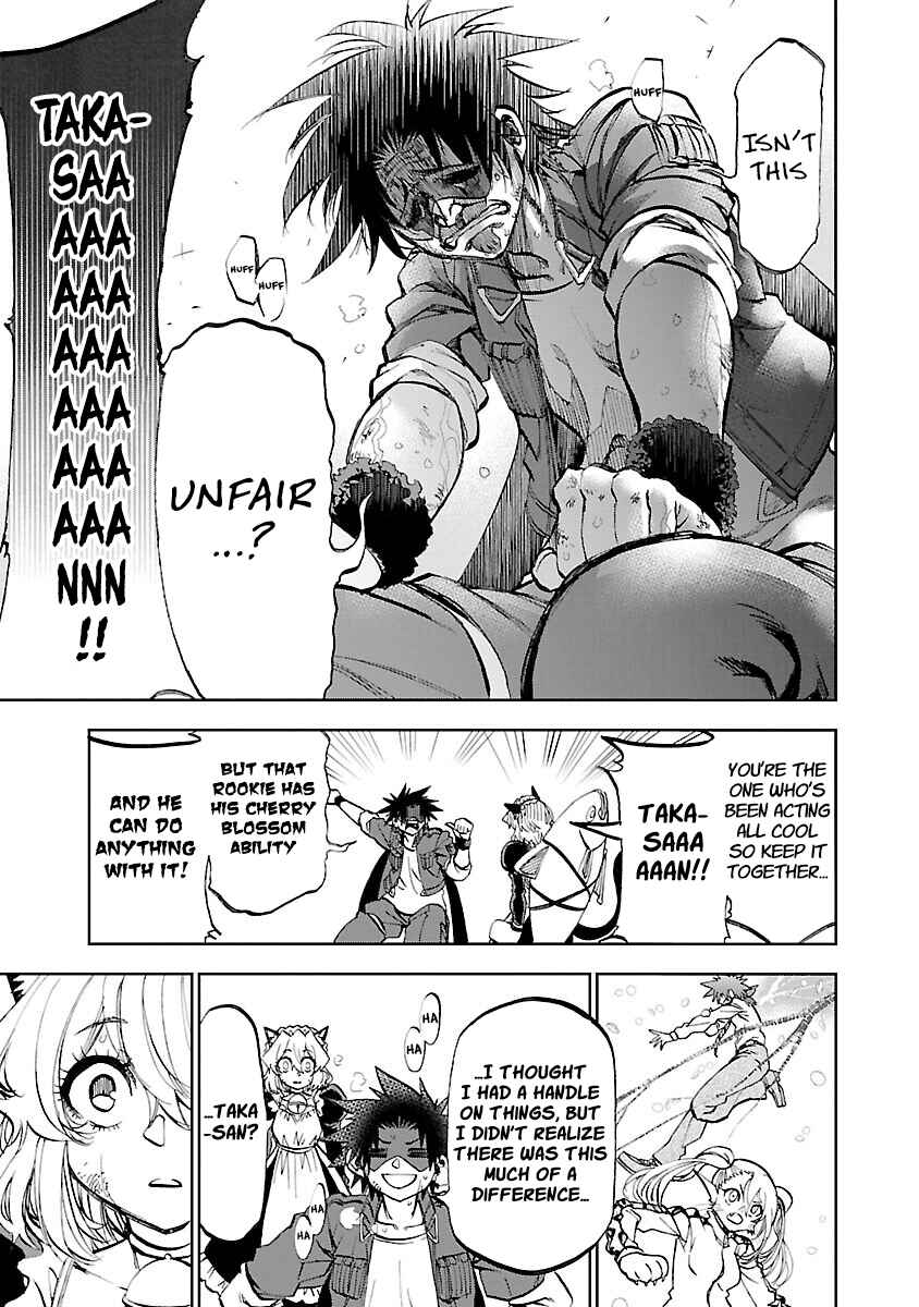 Page 28 Chapter 6 Yumemi Ga Oka Wonderland