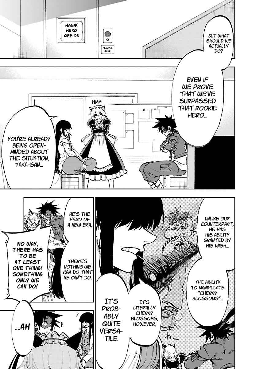 Page 3 Chapter 6 Yumemi Ga Oka Wonderland