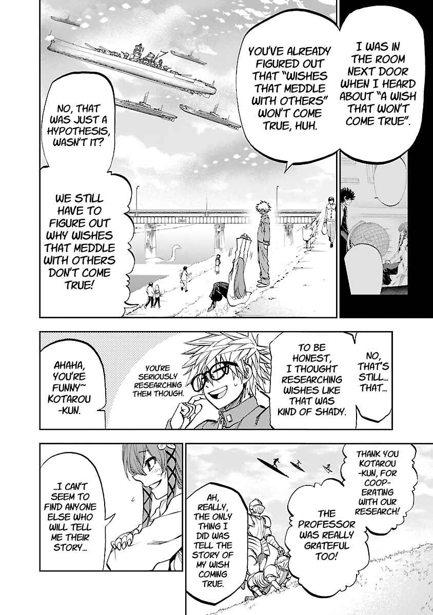 Page 14 Chapter 7 Yumemi Ga Oka Wonderland