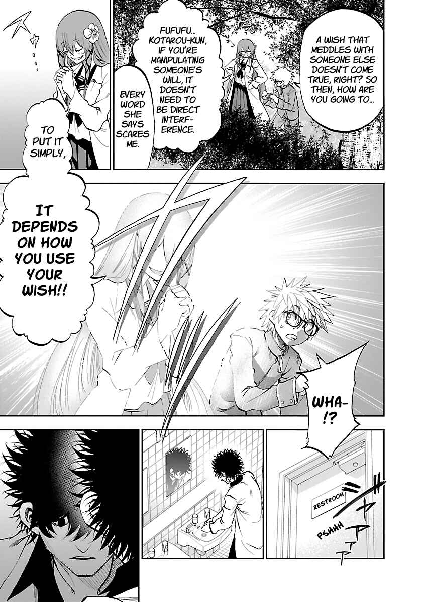 Page 20 Chapter 7 Yumemi Ga Oka Wonderland