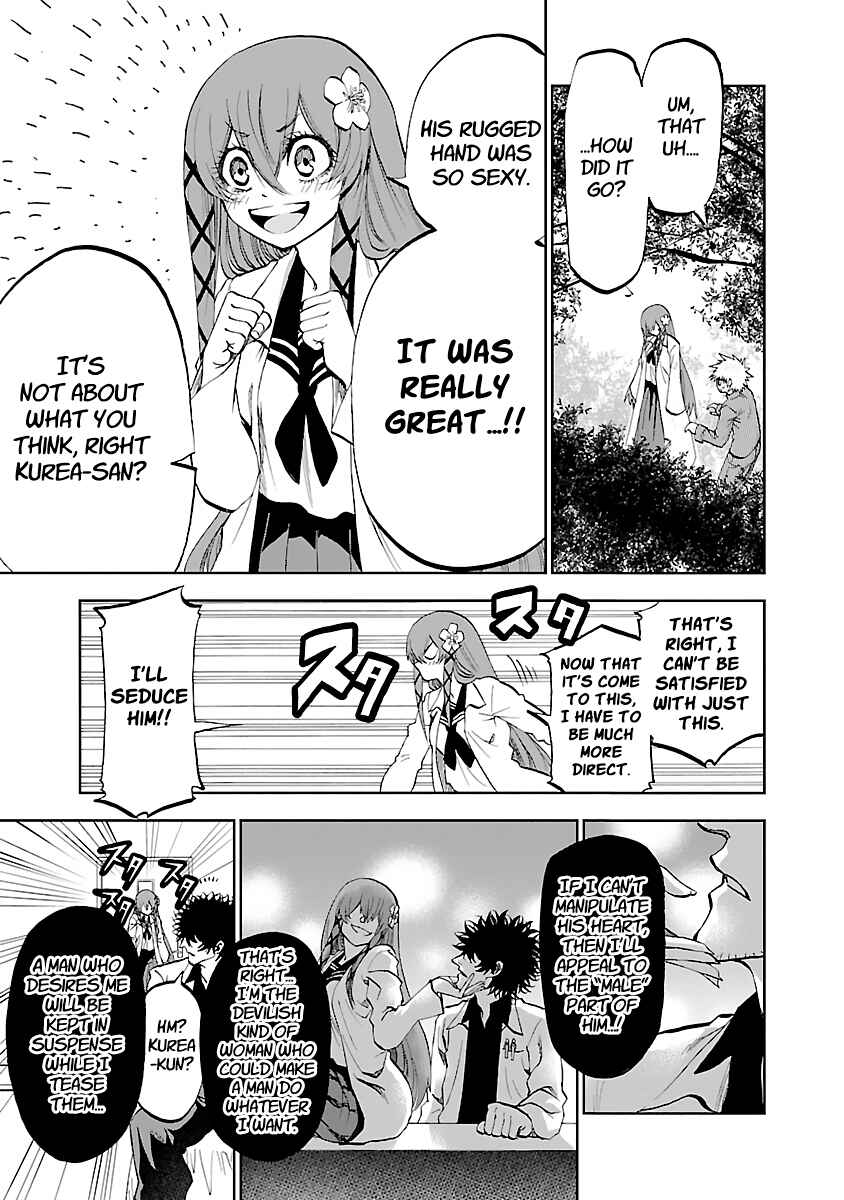 Page 24 Chapter 7 Yumemi Ga Oka Wonderland