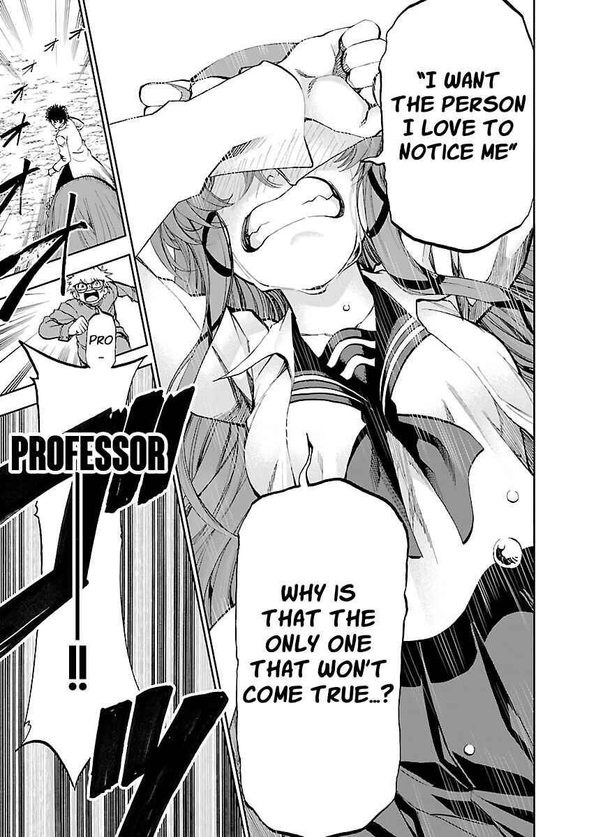 Page 32 Chapter 7 Yumemi Ga Oka Wonderland