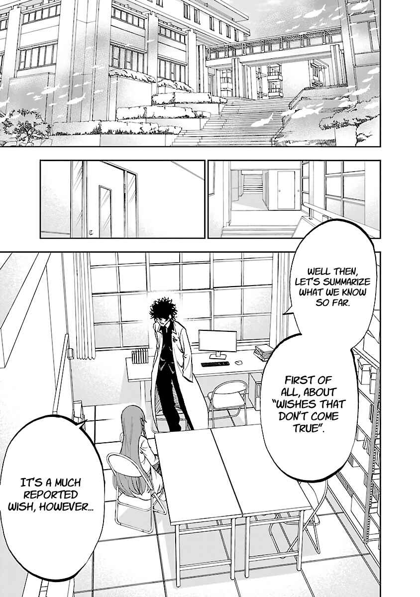 Page 5 Chapter 7 Yumemi Ga Oka Wonderland