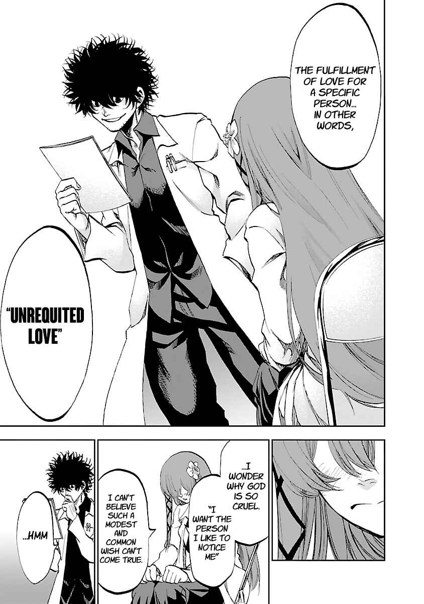 Page 7 Chapter 7 Yumemi Ga Oka Wonderland