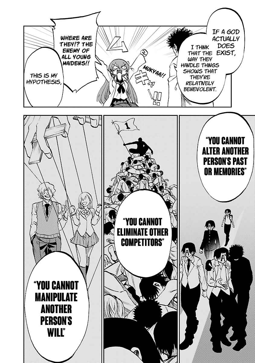 Page 8 Chapter 7 Yumemi Ga Oka Wonderland
