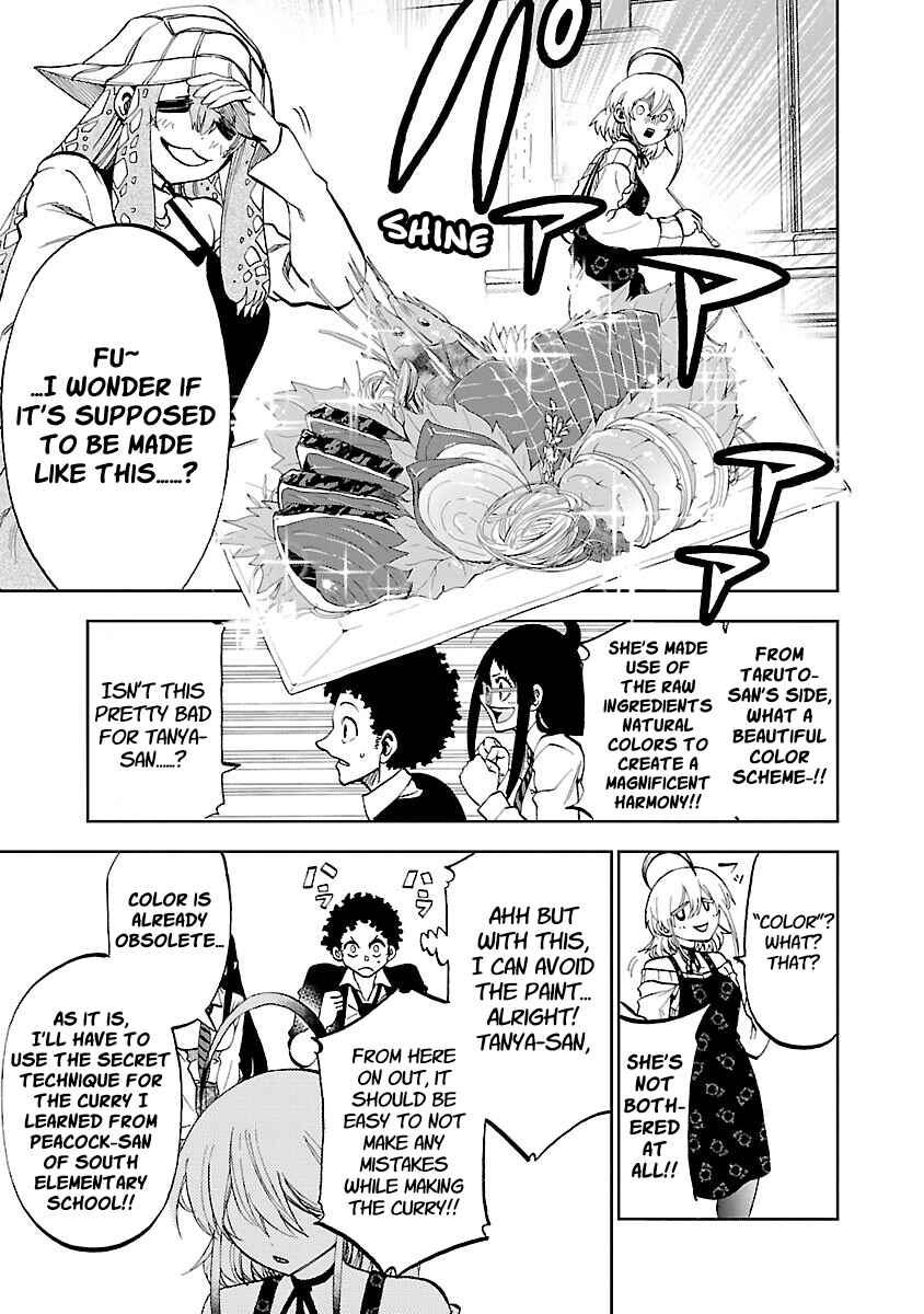 Page 15 Chapter 4 Yumemi Ga Oka Wonderland