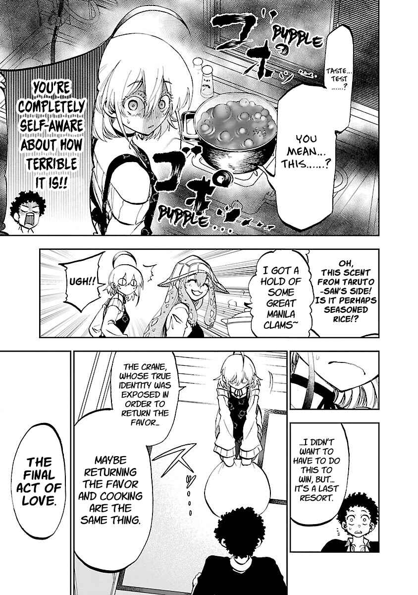 Page 17 Chapter 4 Yumemi Ga Oka Wonderland