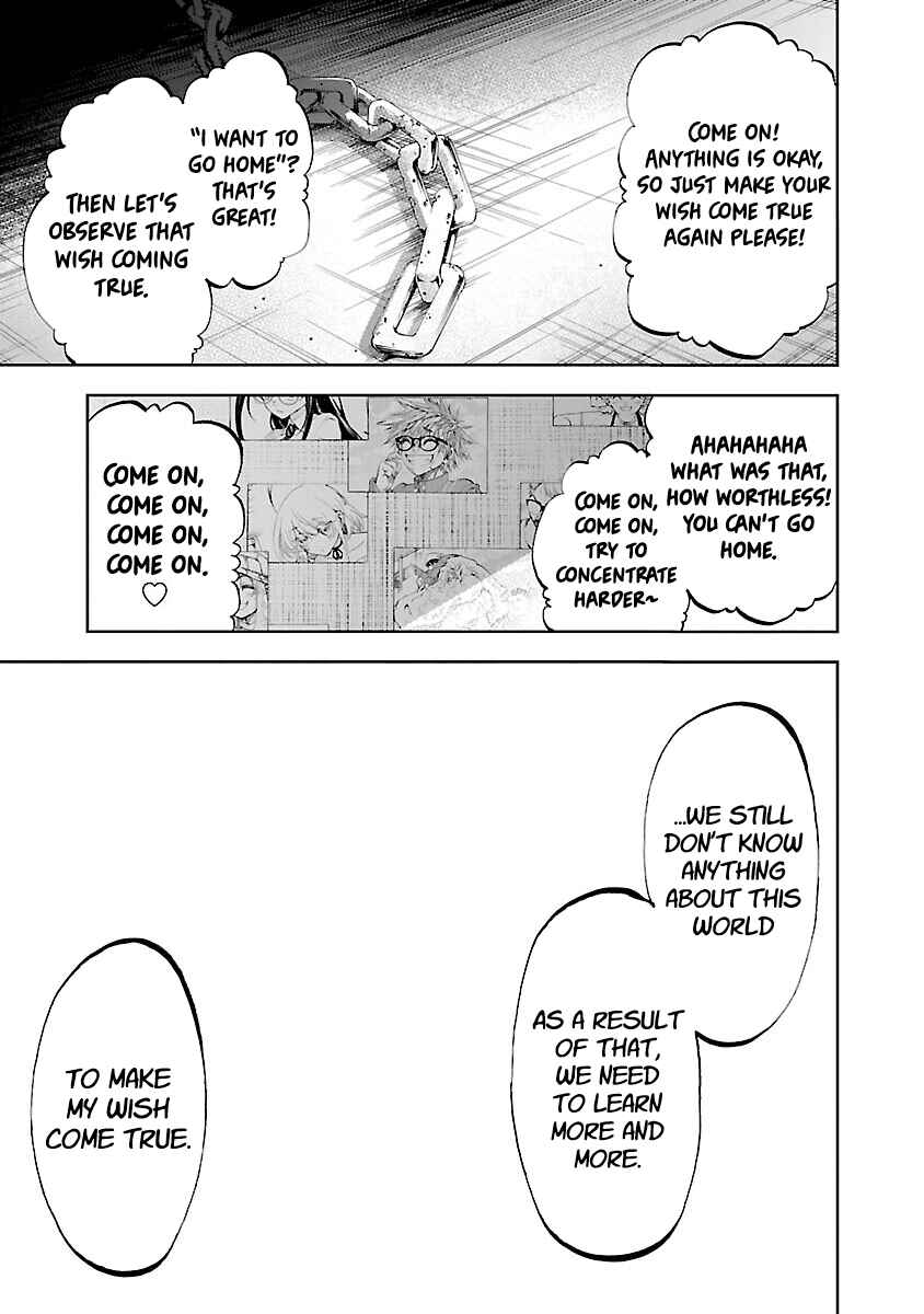 Page 33 Chapter 4 Yumemi Ga Oka Wonderland