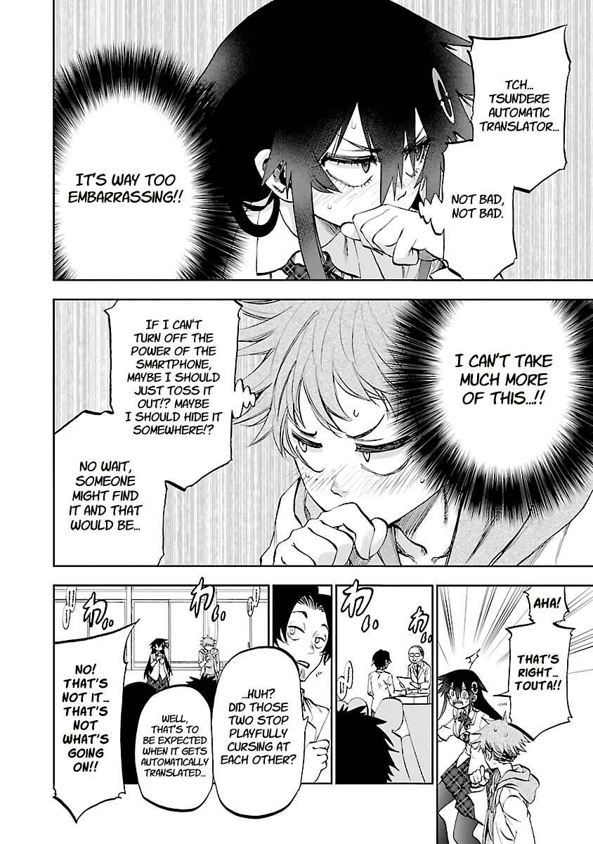 Page 17 Chapter 10 Yumemi Ga Oka Wonderland