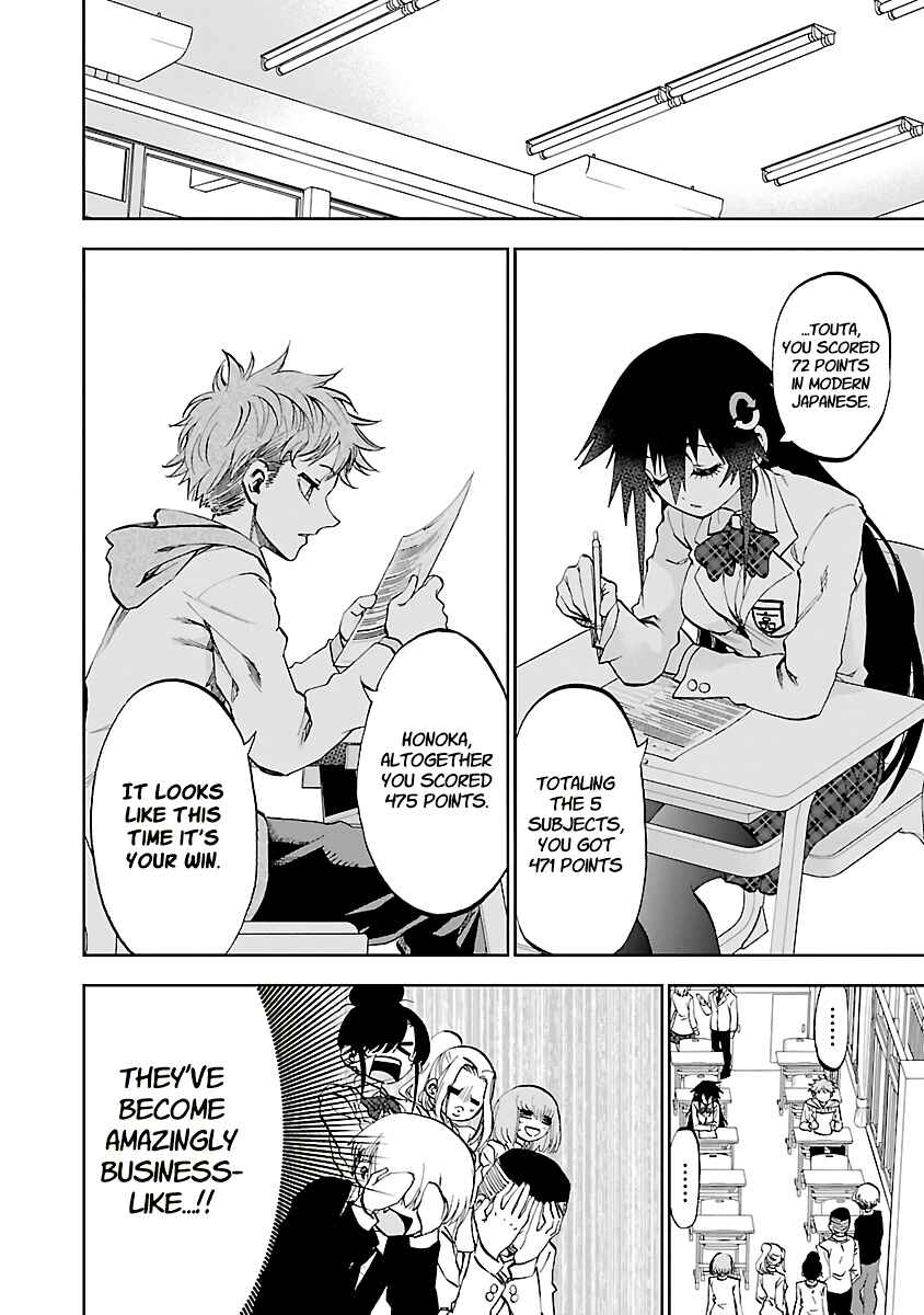Page 19 Chapter 10 Yumemi Ga Oka Wonderland