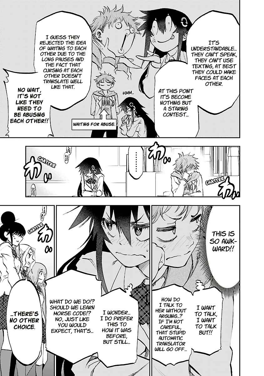 Page 20 Chapter 10 Yumemi Ga Oka Wonderland