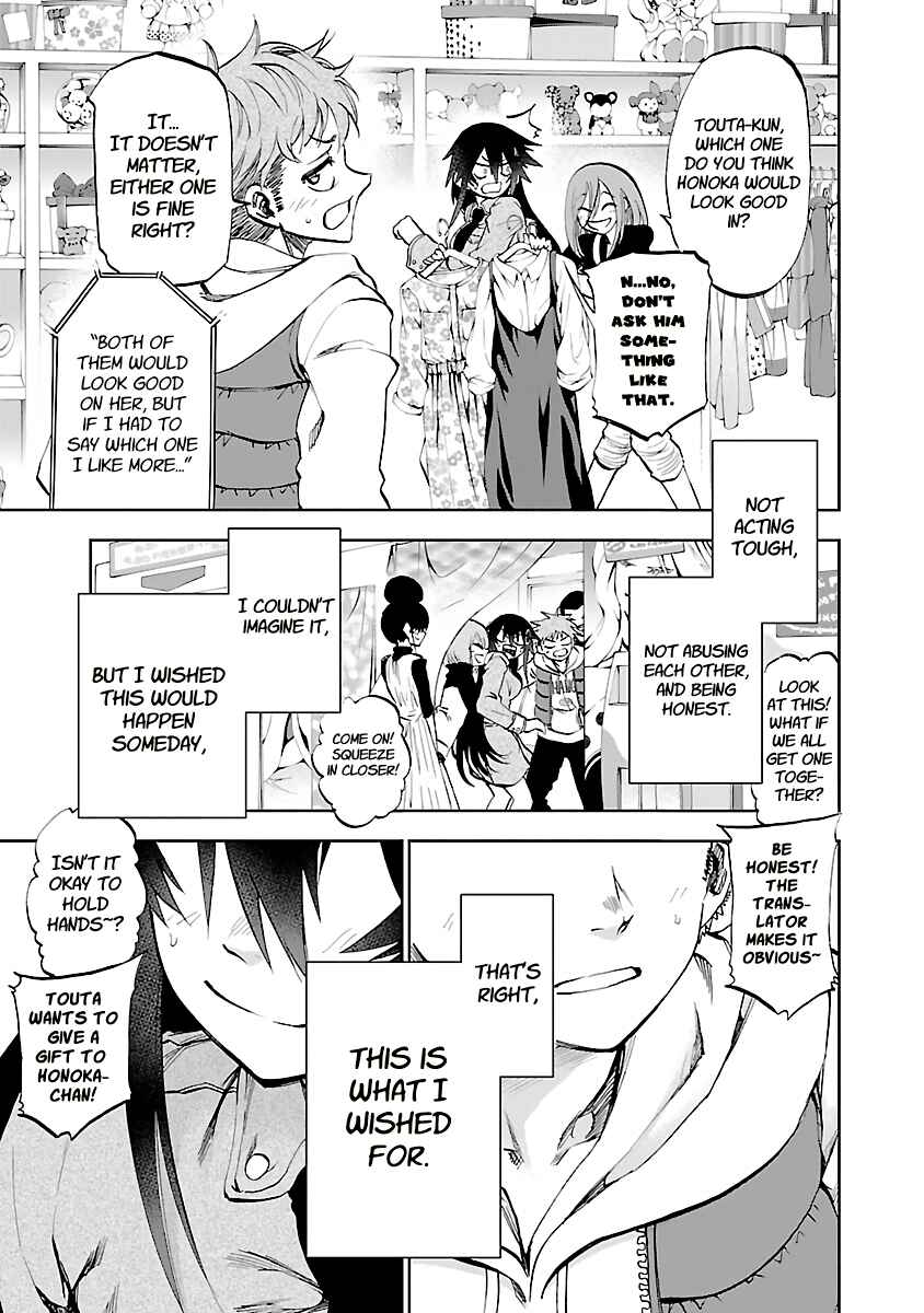 Page 24 Chapter 10 Yumemi Ga Oka Wonderland
